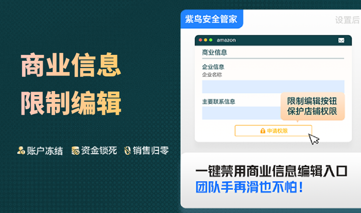 紫鸟浏览器官方功能轮播配图