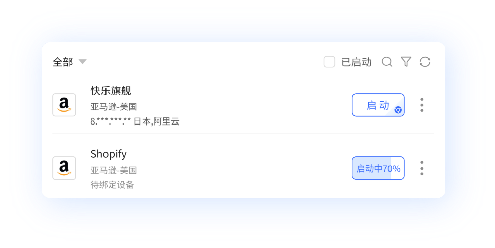 紫鸟浏览器官方账号访问流程配图